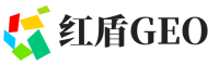 莒南县红盾GEO